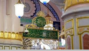 রাসূল (সা.)-এর রওজা শরিফ জিয়ারতে নতুন নির্দেশনা