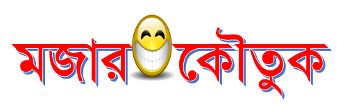 স্বামীদের জন্য প্রশিক্ষণ