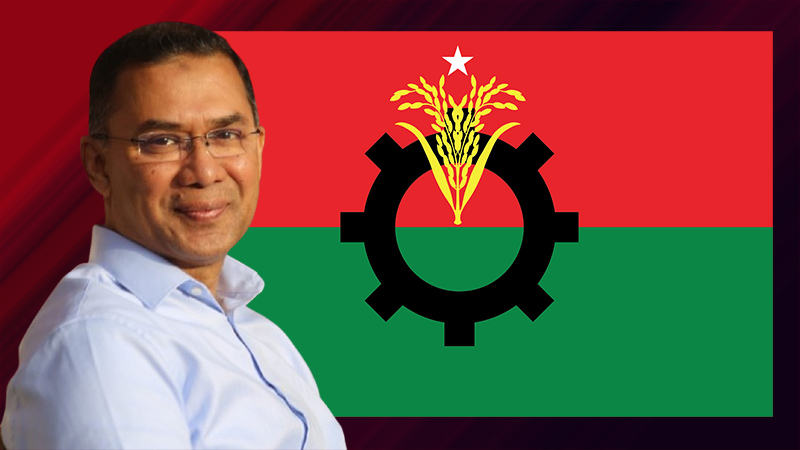 বিএনপির চেয়ারম্যান হিসেবে দায়িত্ব নিলেন তারেক রহমান