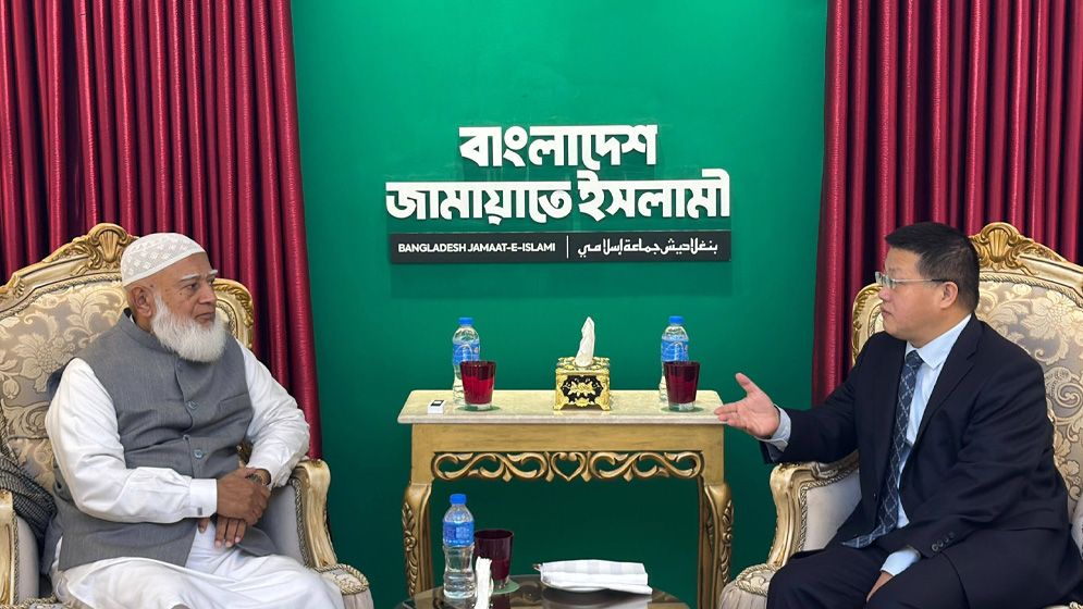চীনা রাষ্ট্রদূতের সঙ্গে জামায়াত আমিরের বৈঠক