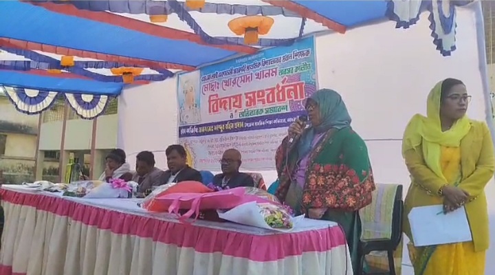 সান্তাহারে প্রধান শিক্ষক খোরসেদা খানমের অবসরকালীন বিদায় সংর্বধনা
