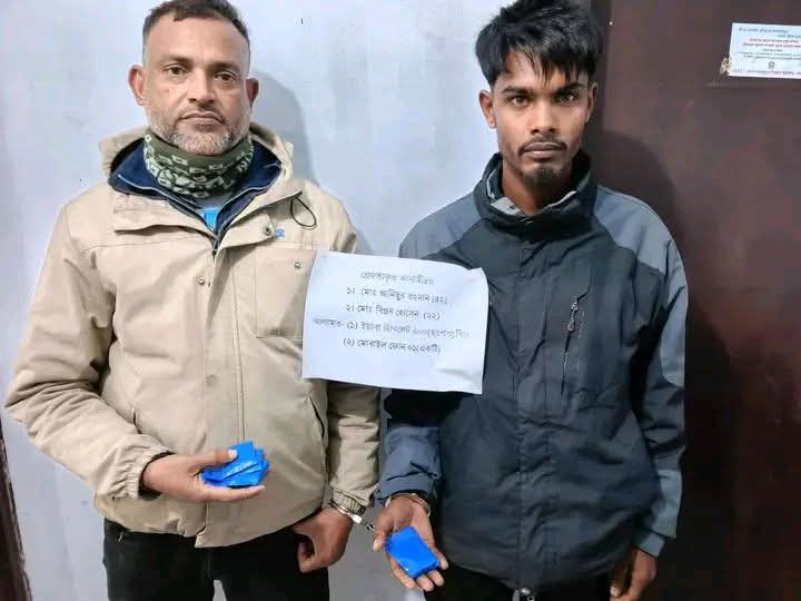 বগুড়ার সান্তাহারে ৬০০ টি ইয়াবা ট্যাবলেটসহ দুই মাদক ব্যবসায়ী গ্রেপ্তার