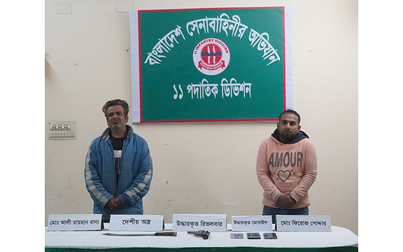 বগুড়ায় সেনাবাহিনীর অভিযানে আগ্নেয়াস্ত্রসহ দুই শীর্ষ সন্ত্রাসী গ্রেপ্তার