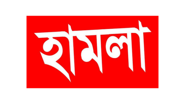 ধুনটে হ্যা ভোটের প্রচারনাকালে বিএনপির হামলায় জামায়াতের পাঁচ নেতাকর্মী আহত