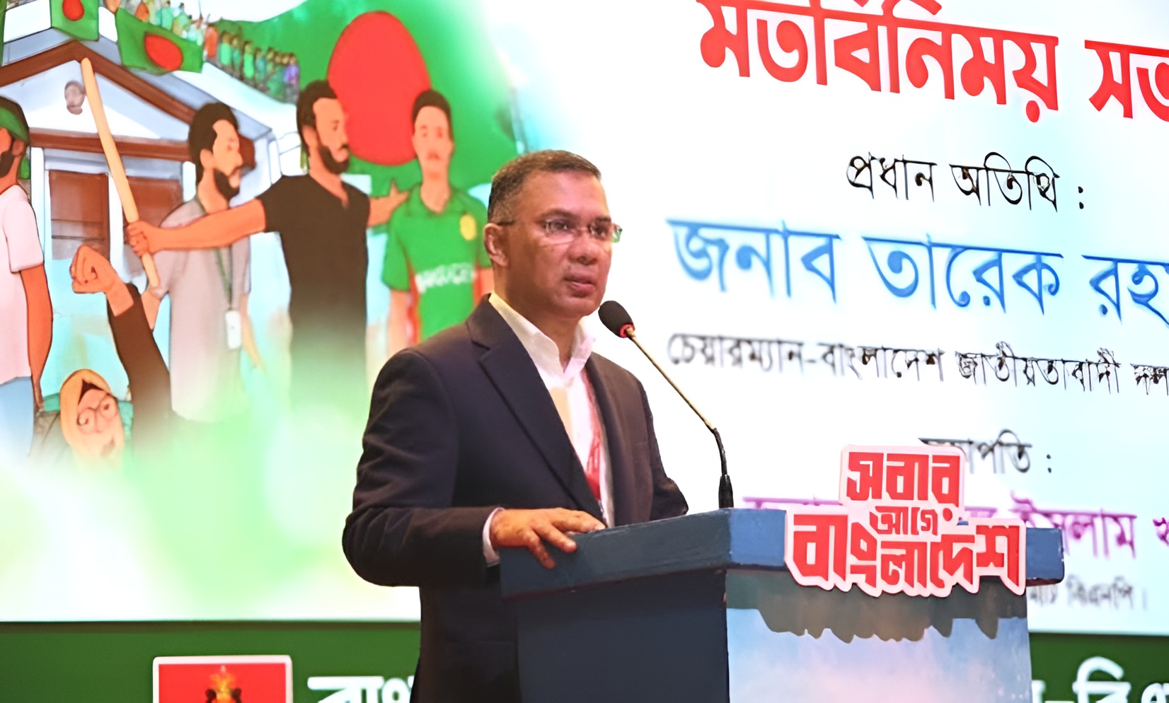 জুলাই অভ্যুত্থানে হত্যাকাণ্ড এক বাক্যে গণহত্যা: তারেক রহমান