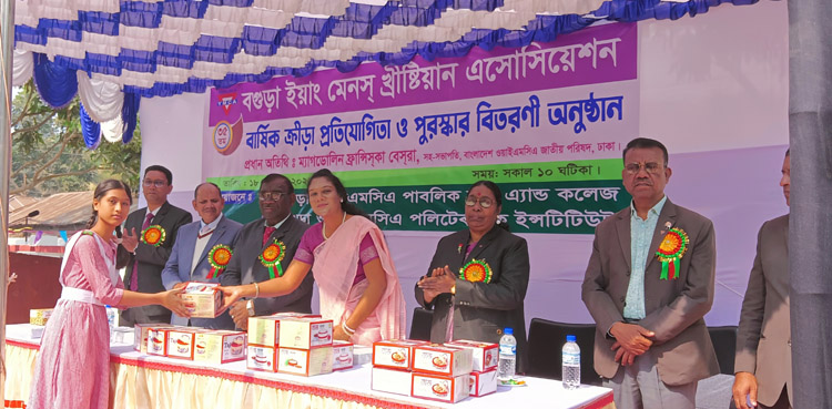 বগুড়া ওয়াইএমসিএ শিক্ষা প্রতিষ্ঠানদ্বয়ের বার্ষিক ক্রীড়া প্রতিযোগিতা ও পুরস্কার বিতরণী অনুষ্ঠিত