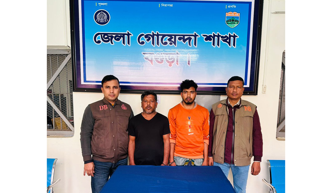 ধুনটে মব সৃষ্টি করে তিন পুলিশকে হেনস্তা,দুই মুরগী ব্যবসায়ী গ্রেপ্তার